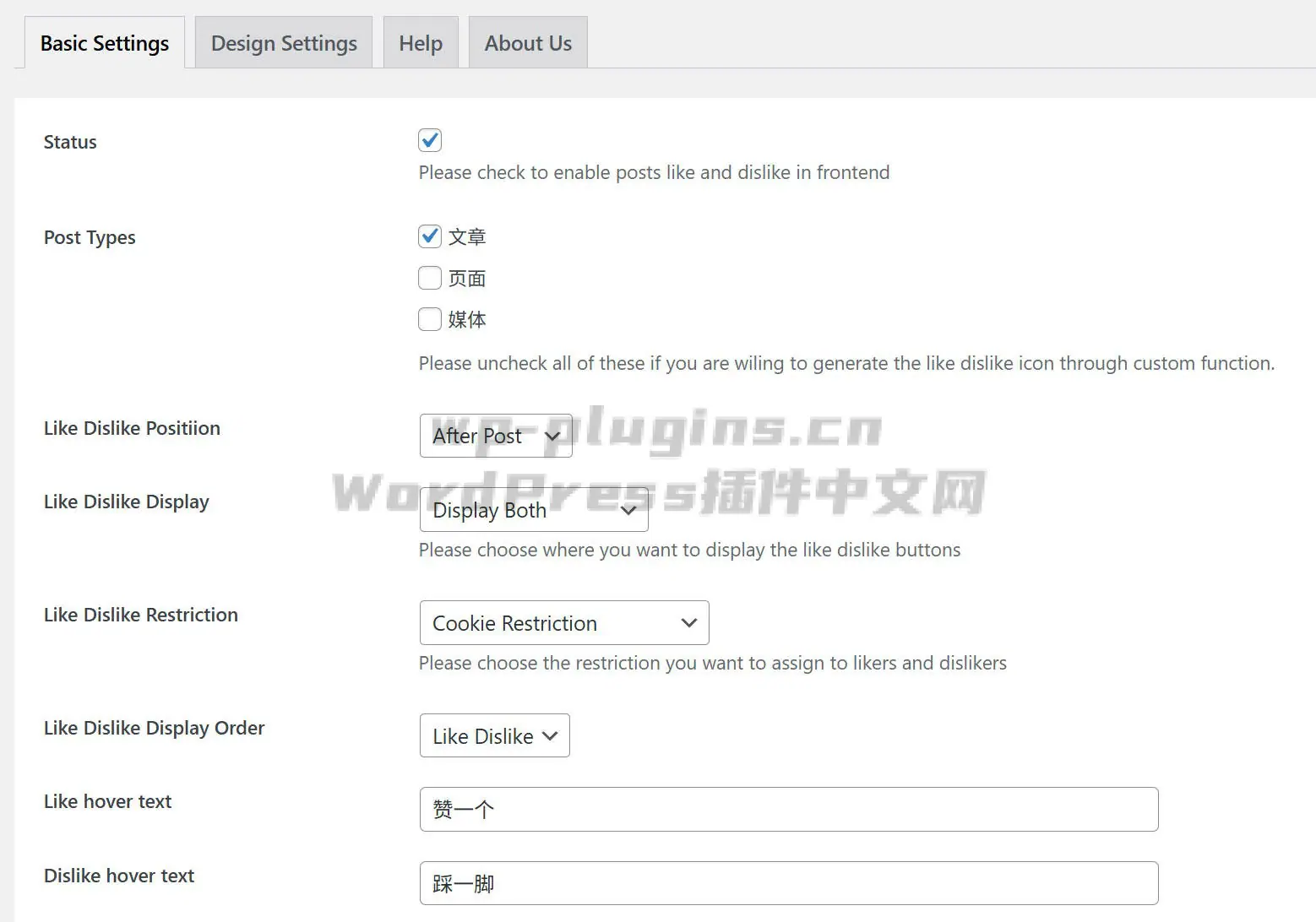 WP点赞按钮插件Posts Like Dislike