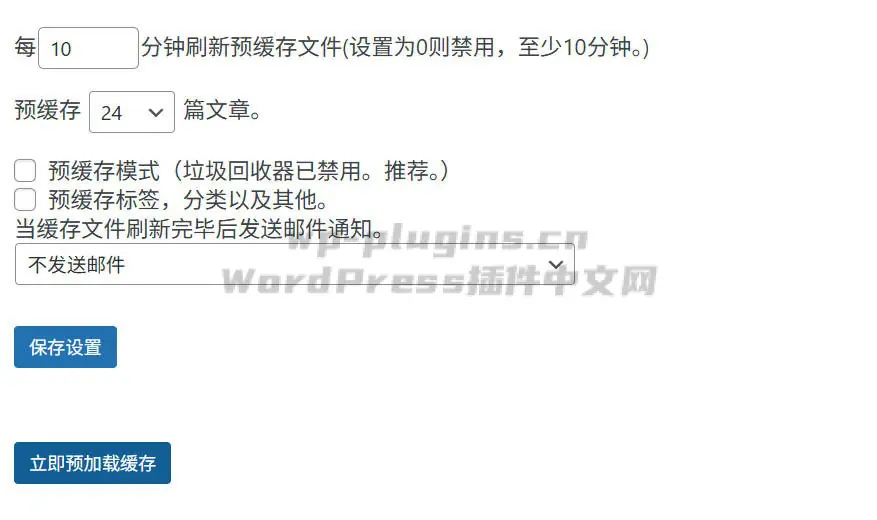 详解WP Super Cache的预缓存与垃圾回收器