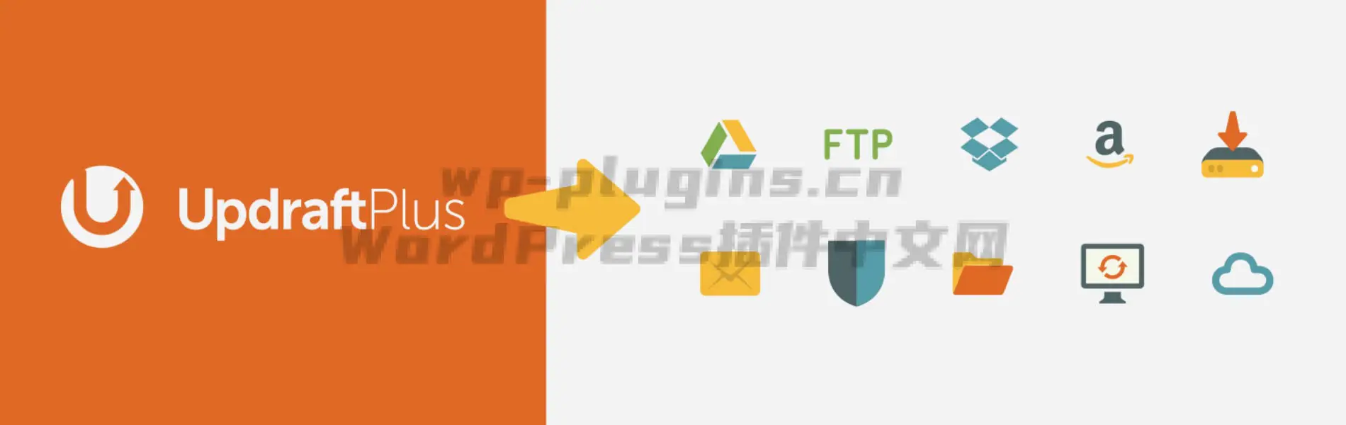 WordPress网站备份迁移插件UpdraftPlus