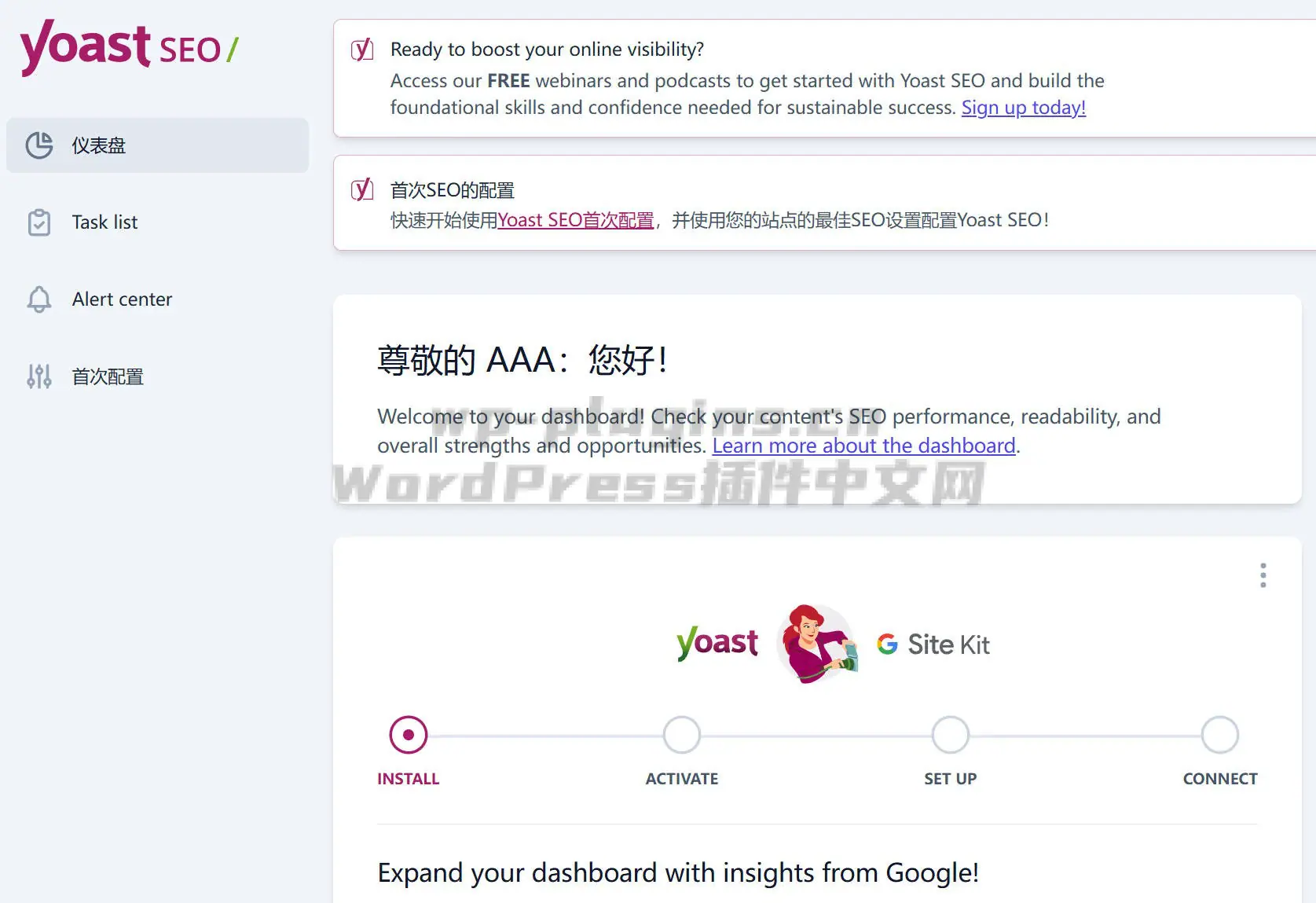 全球第一的WordPress SEO插件Yoast