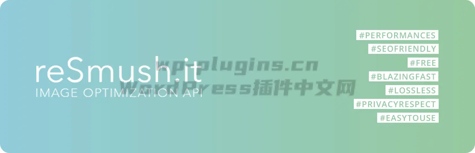 免费WordPress图片压缩与优化插件